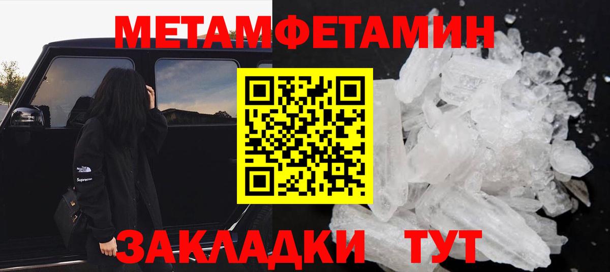 Амфетамин Premium Нефтеюганск