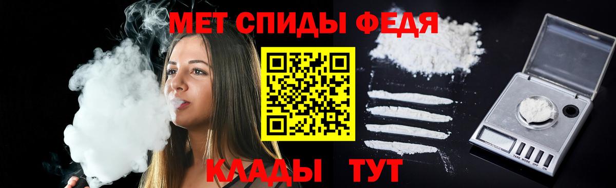 АМФ 97%  Вход с VPN  Нефтеюганск 