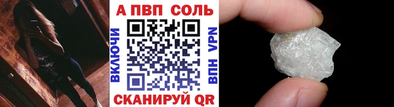 ссылка на мегу вход  Нефтеюганск  А ПВП Crystall  что такое наркотик 