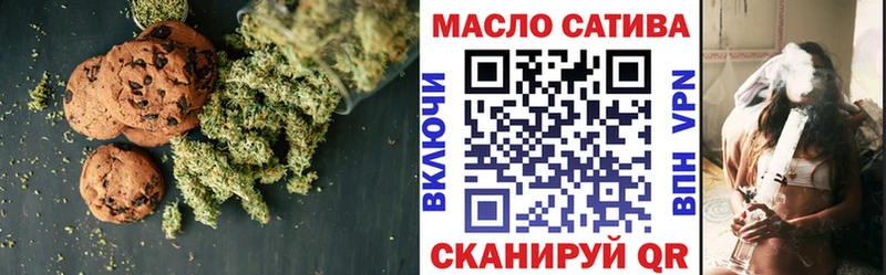 даркнет сайт  Нефтеюганск  Cannafood марихуана 