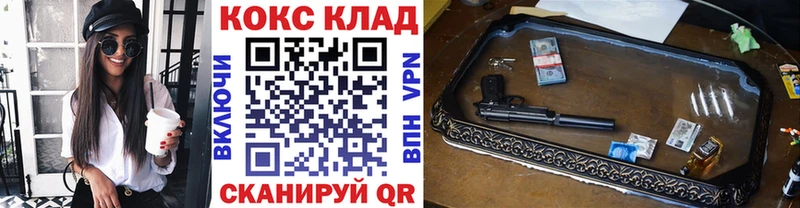 КОКАИН FishScale  Нефтеюганск 