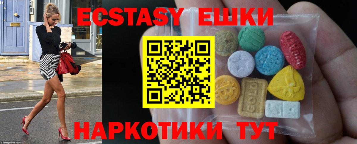Нефтеюганск  Ecstasy Cube  Экстази  ЭКСТАЗИ бентли  Вход с VPN 