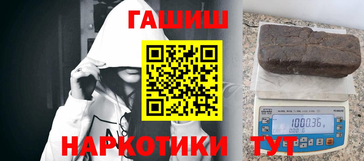 Гашиш гарик Нефтеюганск
