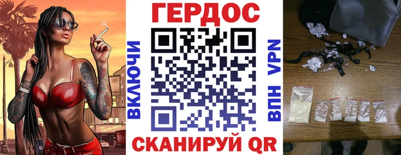 ГЕРОИН афганец  Нефтеюганск 