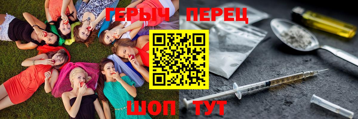 Нефтеюганск  ГЕРОИН  Вход с VPN  Героин афганец 