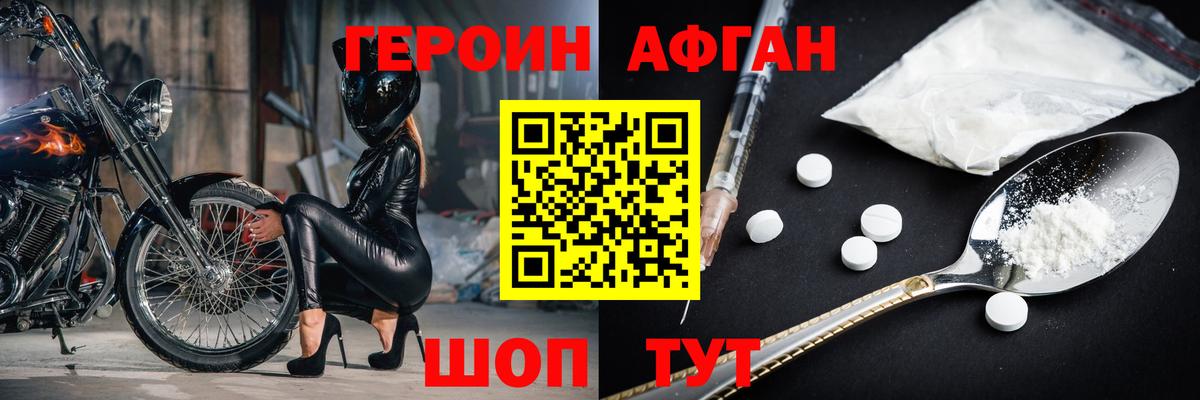 Мефедрон   ГАШ  COCAIN  МАРИХУАНА  Нефтеюганск  Вход с VPN  МЕФ 