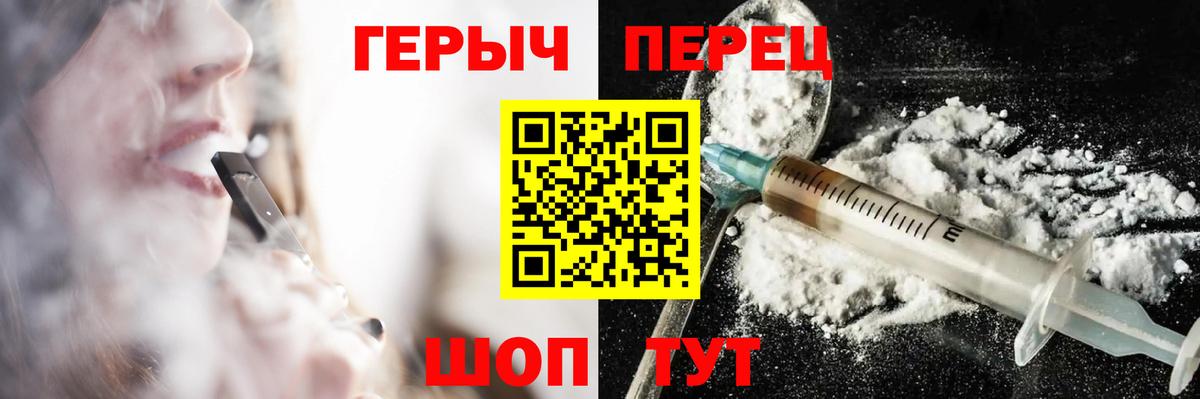 Героин VHQ Нефтеюганск
