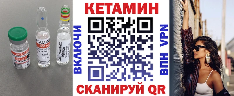 Кетамин VHQ  цены наркотик  Нефтеюганск 