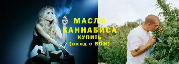 ГАЛЛЮЦИНОГЕННЫЕ ГРИБЫ Абинск
