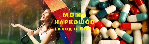 мет Абаза