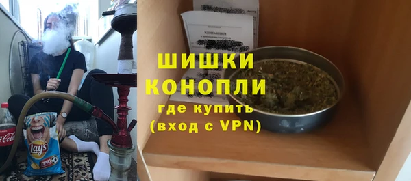 ГАЛЛЮЦИНОГЕННЫЕ ГРИБЫ Абинск