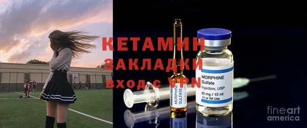 альфа пвп Абдулино