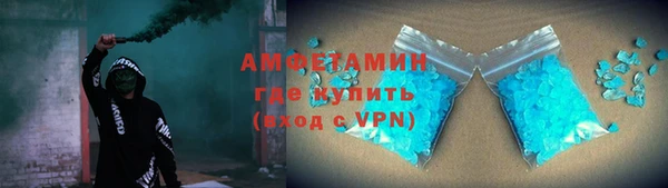 мет Абаза