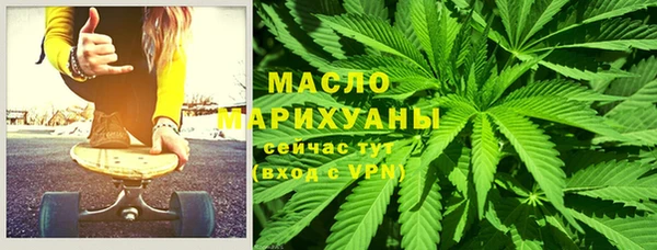 ГАЛЛЮЦИНОГЕННЫЕ ГРИБЫ Абинск