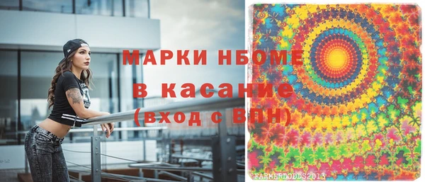 альфа пвп Абдулино