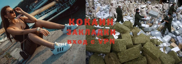 мет Абаза