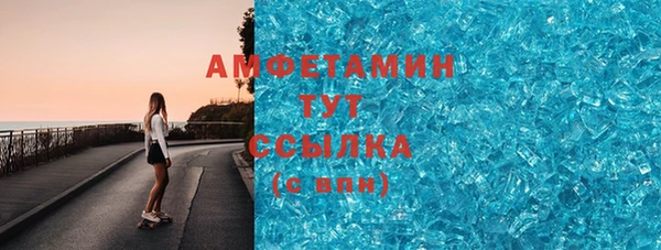 ГАЛЛЮЦИНОГЕННЫЕ ГРИБЫ Абинск