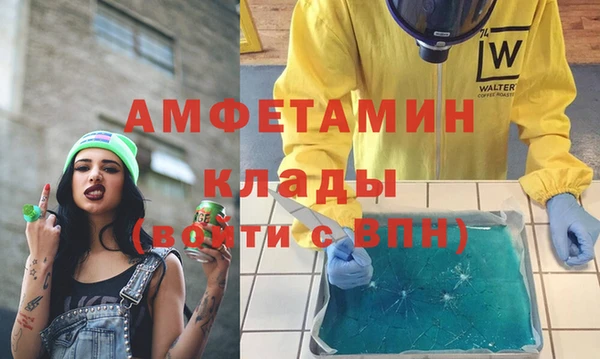 ГАЛЛЮЦИНОГЕННЫЕ ГРИБЫ Абинск