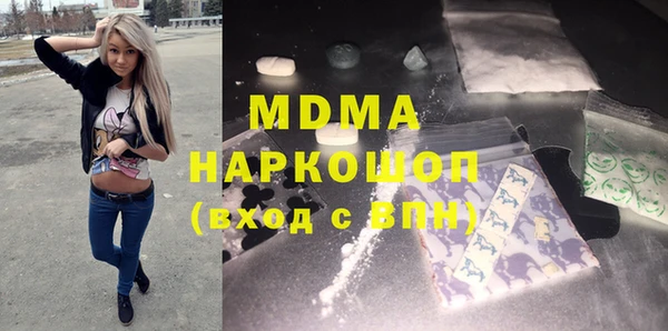мет Абаза