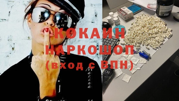 ГАЛЛЮЦИНОГЕННЫЕ ГРИБЫ Абинск