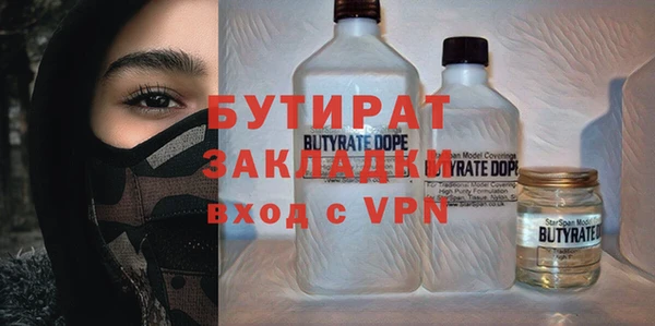 мет Абаза