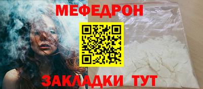 кокаин Жуковский