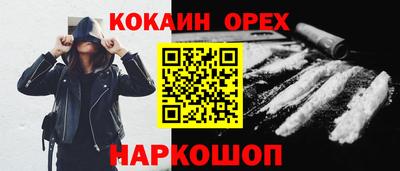 таблы Заволжье