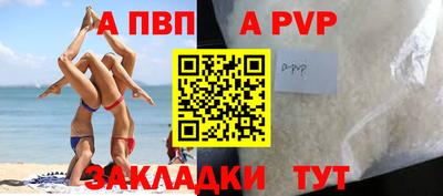 кокаин Жуковский