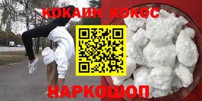 таблы Заволжье