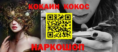 таблы Заволжье