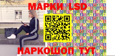 кокаин Жуковский