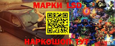 кокаин Жуковский