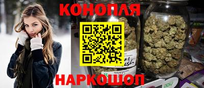кокаин Жуковский
