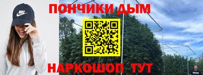 кокаин Жуковский