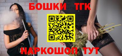 таблы Заволжье