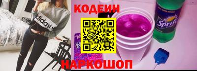 кокаин Жуковский