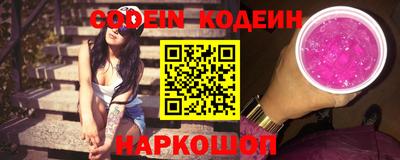 кокаин Жуковский
