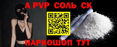 кокаин Жуковский