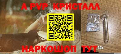 герыч Заводоуковск