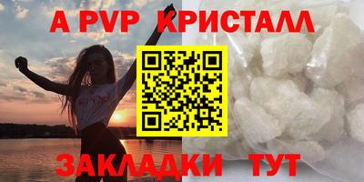 кокаин Жуковский
