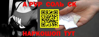 герыч Заводоуковск