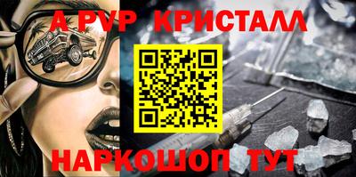 кокаин Жуковский