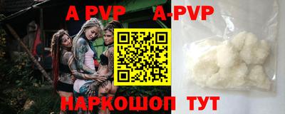 кокаин Жуковский