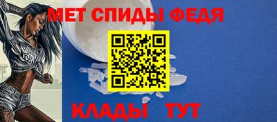 таблы Заволжье