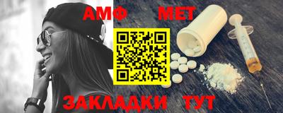 таблы Заволжье