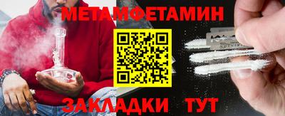 кокаин Жуковский
