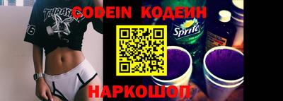 кокаин Жуковский