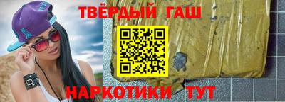 таблы Заволжье