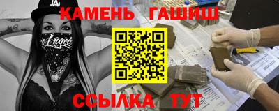 кокаин Жуковский
