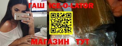 кокаин Жуковский